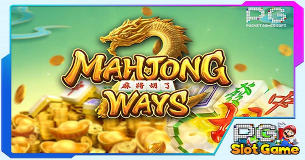 mahjong ways demo slot pg